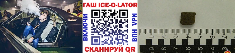 Виды наркоты Славгород ГАШ  МАРИХУАНА  Alpha-PVP  Меф  Cocaine 