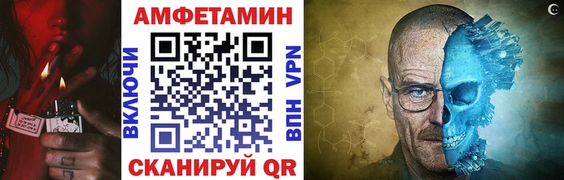 ОМГ ОМГ tor  Славгород  Amphetamine 97% 