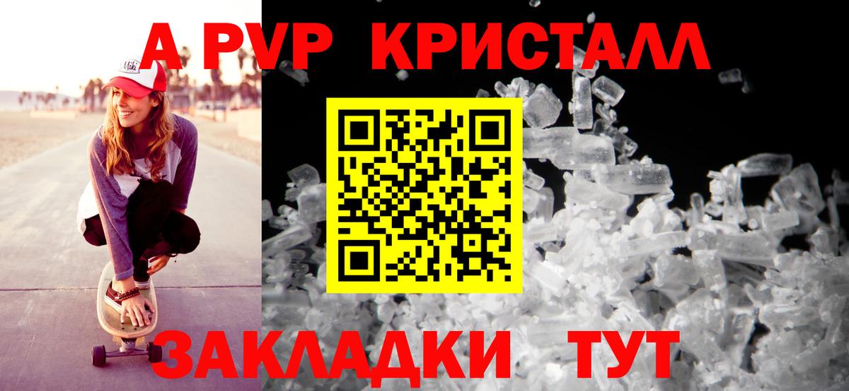 APVP СК КРИС Славгород