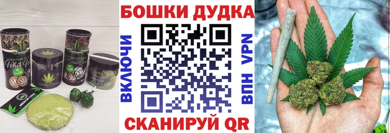 Cannafood конопля ОМГ ОМГ ONION Славгород