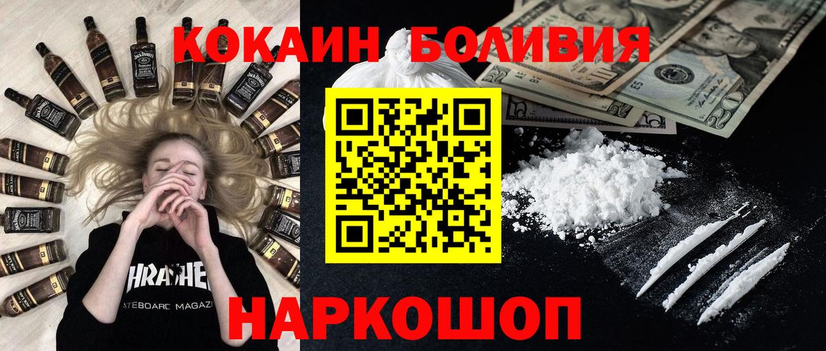 ГАШ  Cocaine  Мефедрон кристаллы  Вход с VPN  АМФЕТАМИН   ЭКСТАЗИ  Славгород  МЕТАМФЕТАМИН  Канабис 