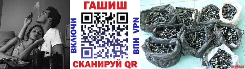 цены наркотик  Славгород  Гашиш Premium 