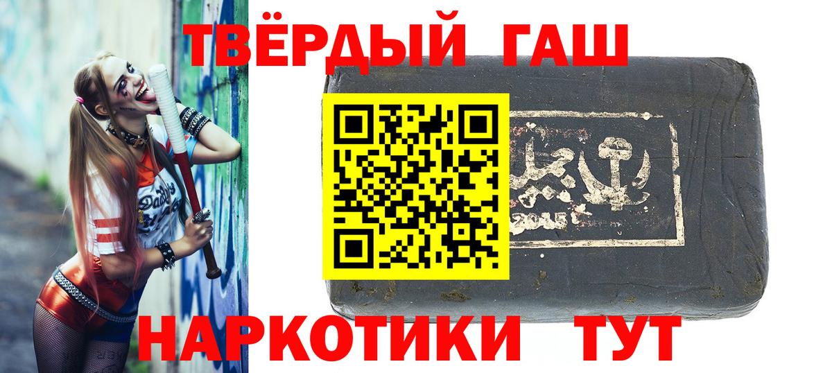Гашиш Ice-O-Lator Славгород