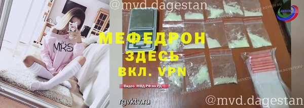 мяу мяу кристалл Медвежьегорск