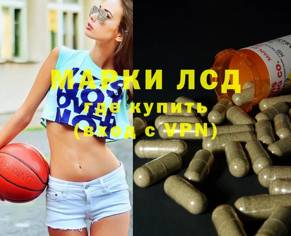 mix Зеленокумск