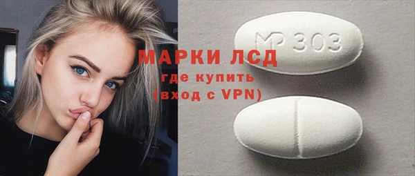 марки lsd Зеленодольск