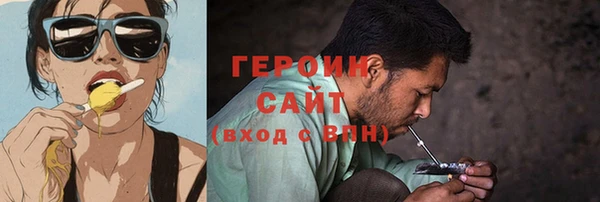 кокаин премиум Зерноград