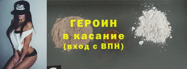 mix Зеленокумск