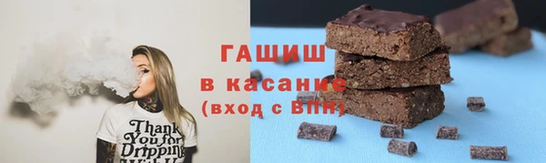 mix Зеленокумск