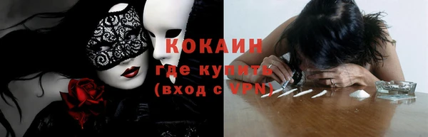 кокс Семёнов