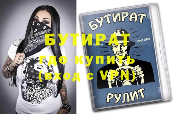 кокаин премиум Зерноград