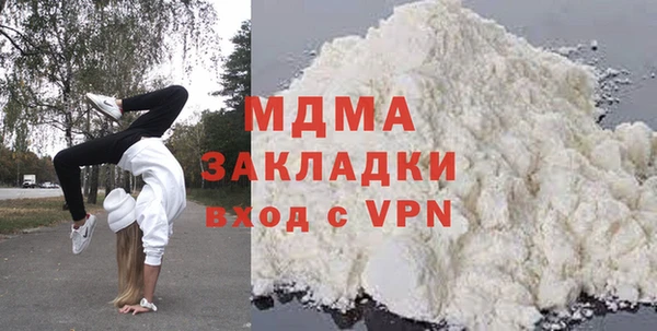кокаин премиум Зерноград