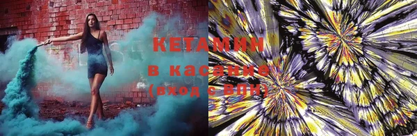 кокаин премиум Зерноград