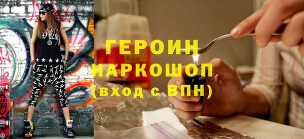 кокаин премиум Зерноград