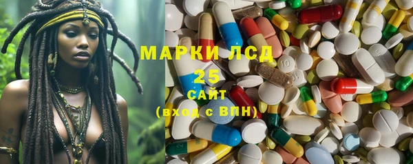 mix Зеленокумск