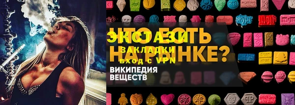 не бодяженный Медногорск