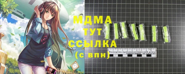 марки lsd Зеленодольск