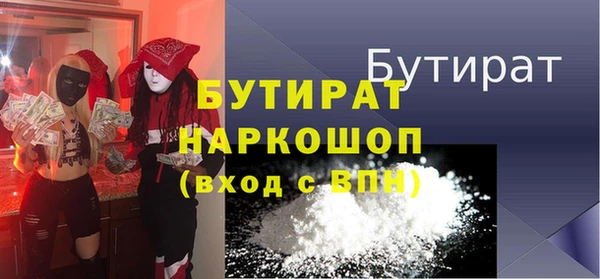 кокаин премиум Зерноград