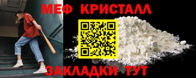 бутират Краснокаменск