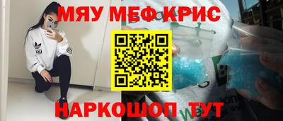 MDMA Premium VHQ Краснодар