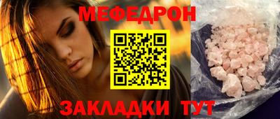 бутират Краснокаменск