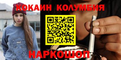 бутират Краснокаменск