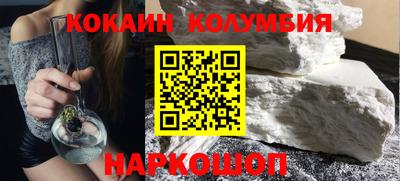 кокаин премиум Краснознаменск