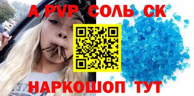 бутират Краснокаменск