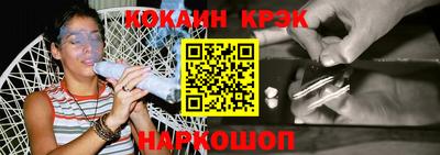 бутик Абинск