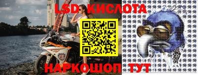 синтетический гашиш Абакан