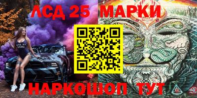 бутират Краснокаменск