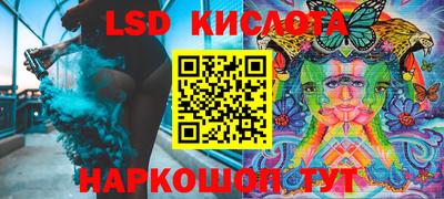 бутик Абинск