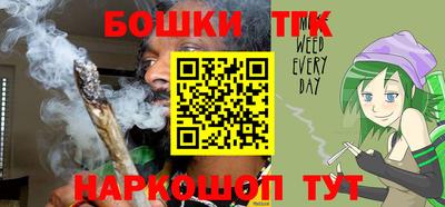 бутик Абинск