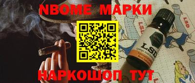 кокаин премиум Краснознаменск