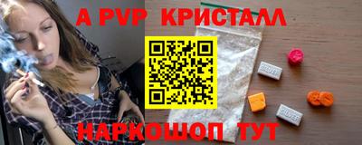 MDMA Premium VHQ Краснодар