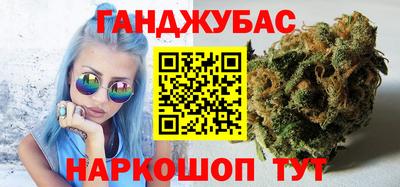 бутик Абинск