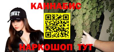 бутират Краснокаменск
