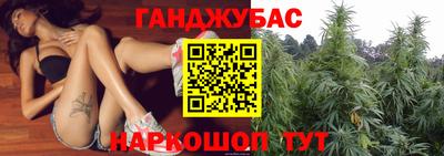 бутират Краснокаменск