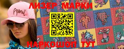 синтетический гашиш Абакан