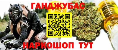 кокаин премиум Краснознаменск