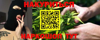 бутик Абинск