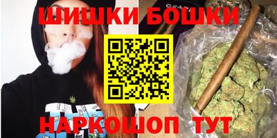 бутик Абинск