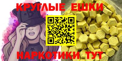 кокаин премиум Краснознаменск