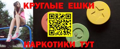 бутират Краснокаменск