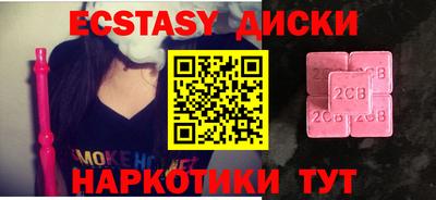 синтетический гашиш Абакан