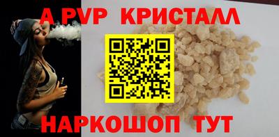 бутират Краснокаменск