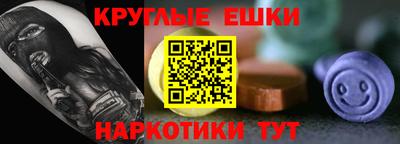кокаин премиум Краснознаменск