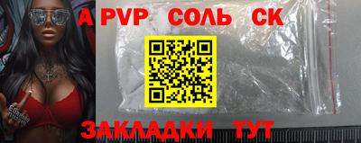 кокаин премиум Краснознаменск
