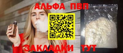 бутират Краснокаменск