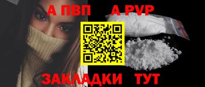 кокаин премиум Краснознаменск